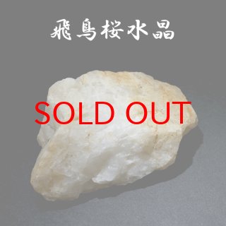 国産水晶6.0ct 高知県幡多郡大月町 - ハイグレード天然石
