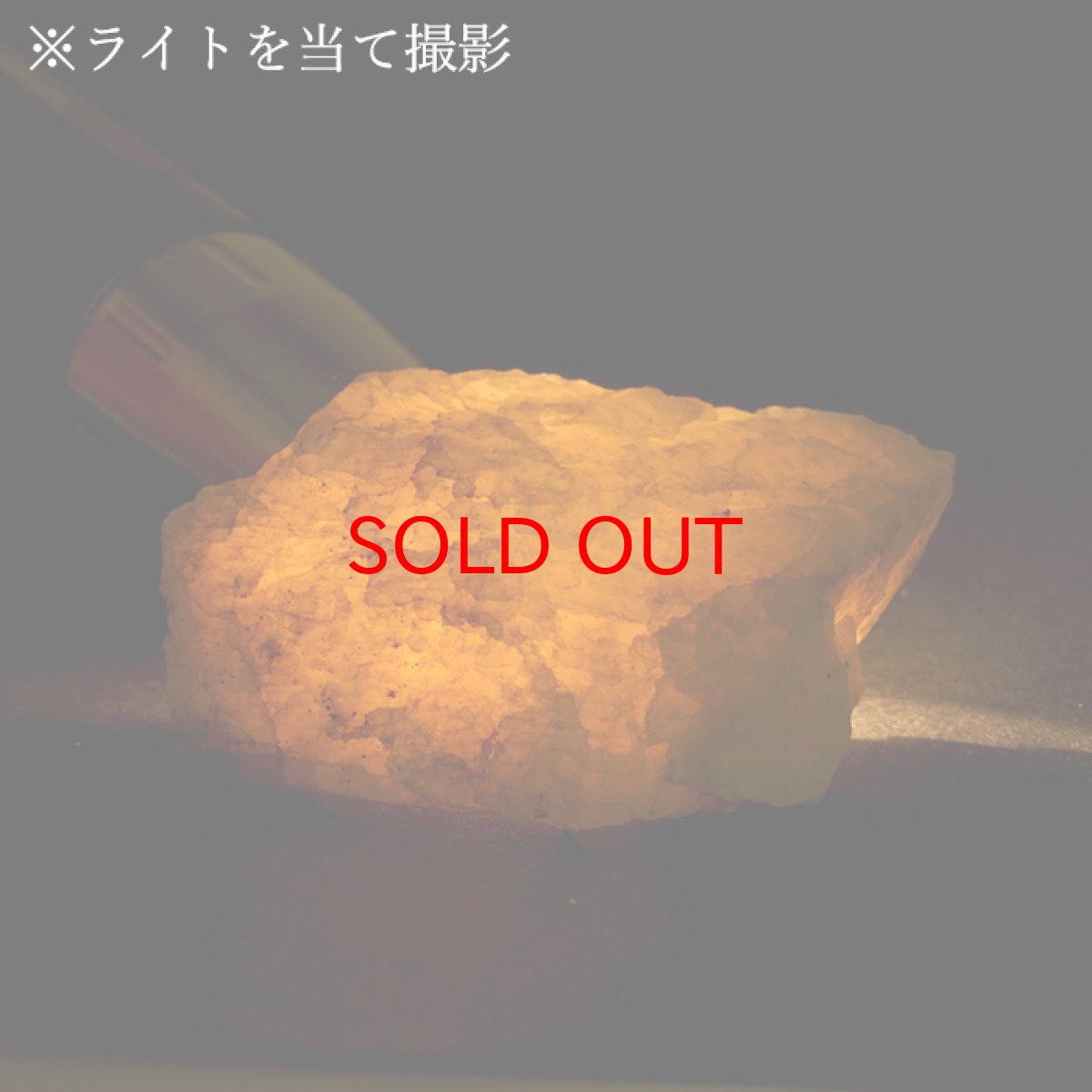 画像4: 飛鳥桜水晶 原石 奈良県産 【一点もの】 ASUKA SAKURA Quartz 国産水晶 お守り 浄化 天然石 パワーストーン (4)