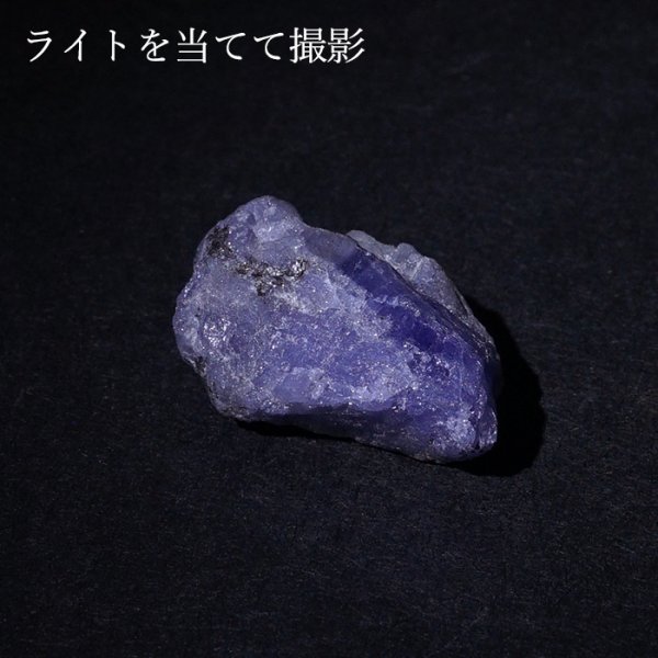 希少石 灰簾石 黝簾石 調和 神秘 知性 誇り高き人物 ゾイサイト