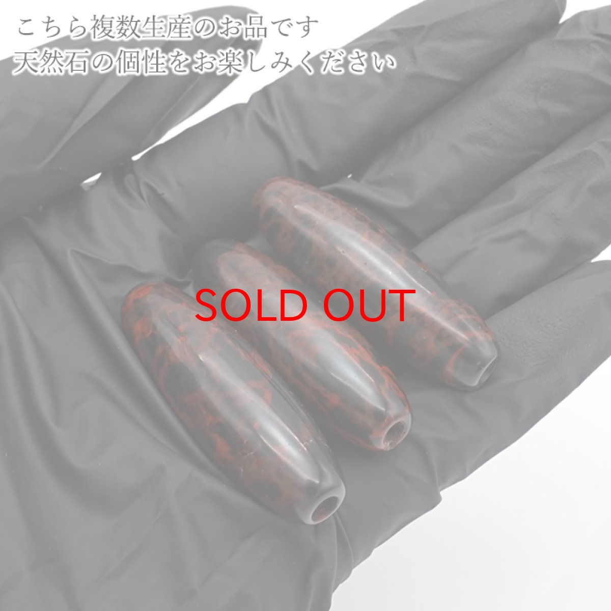 画像4: 紅十勝石 ヴァーミリオンオブシディアン 約40mm 天珠 北海道産 日本銘石 Vermillion Obsidian パワーストーン 天然石 カラーストーン (4)