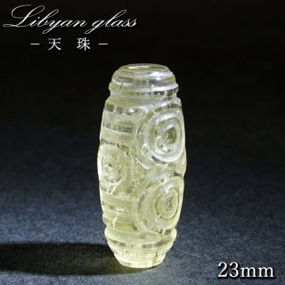 癒し 輪廻 浄化 カルマの浄化 ヒーリング効果 ヒーリングストーン 自己