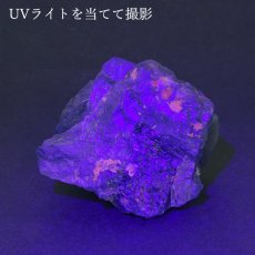 画像4: カラーチェンジフローライト 原石 約99.8g パキスタン産 【 一点物 】 Colorchange Fluorite フローライト 蛍石 天才の石 天然石 パワーストーン カラーストーン (4)