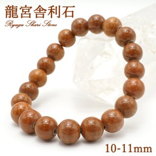割引購入 龍宮舎利石 - 天然石&中国茶Lin ネックレス・ペンダント