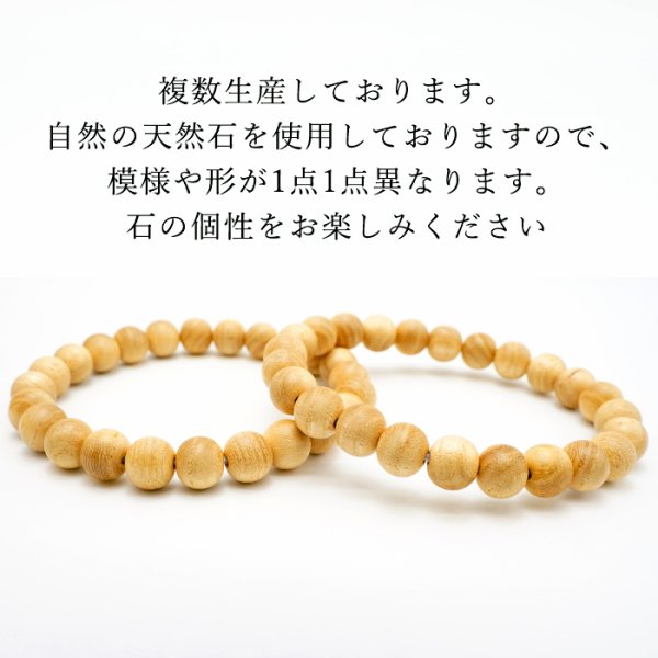 正規販売店】 世界銘木協会 POWERSWOOD 無病息災 厄除け 子どもの健康