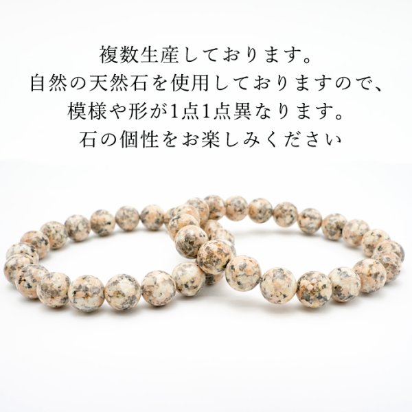 ファイナル４品　セットシリーズ最終品　天然石 最終値下げ】天然石 10mm26連 (ブレスレット約62本分)まとめ売り