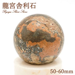龍宮舎利石 - 天然石&中国茶Lin