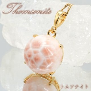 天然石＆中国茶Lin｜高品質の天然石アイテムを神戸よりお届け