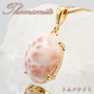 オリジナルフレーム ステンレス シルバー トムソン沸石