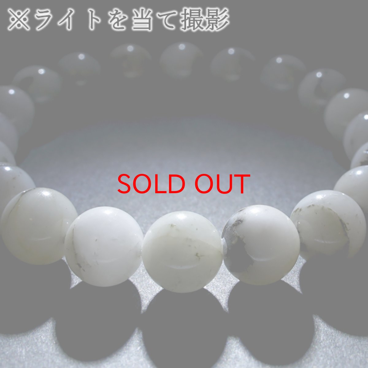 画像4: フェナカイト 10mm ブレスレット ブラジル産 【 一点もの 】 白 Phenakite 希少石 レア フェナス石 鉱物 浄化 お守り 天然石 パワーストーン (4)