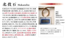 画像5: 【石の日SALE 14%OFF】 【健康ストーン】北投石 黄灰 ハート型 カッサ ことほぎ 肩こり 血行促進 天然記念物 ラジウム マイナスイオン 玉川温泉 天然石 パワーストーン (5)