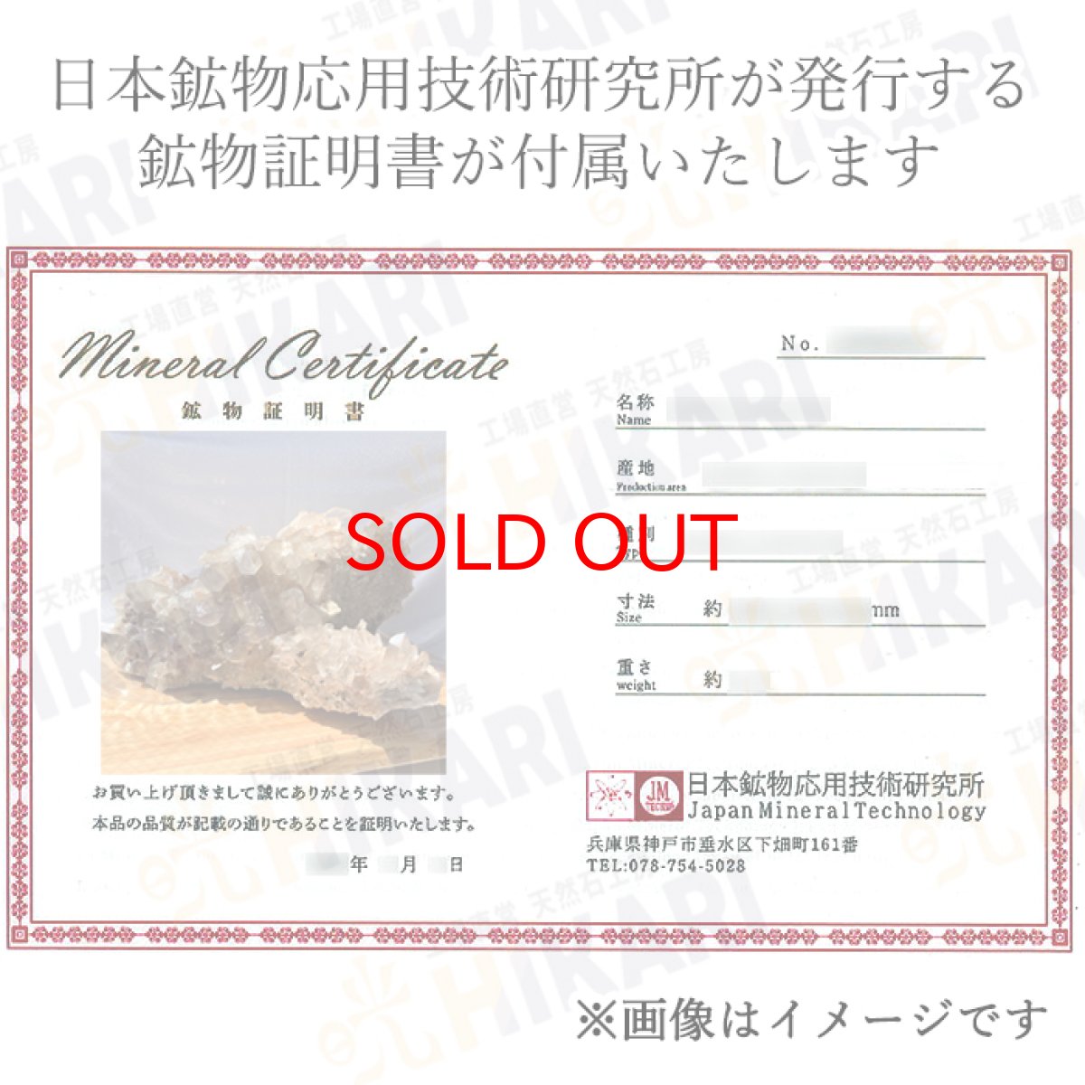 画像11: マニカラン水晶 クラスター 【特大】 30.1kg ヒマラヤ産 一点もの Manikaran Quartz 原石 水晶 クォーツ Manikaran Quartz 透明度 浄化 天然石 パワーストーン (11)