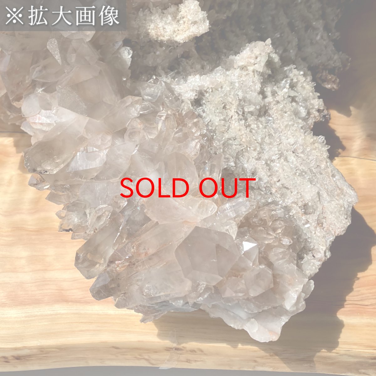 画像6: マニカラン水晶 クラスター 【特大】 30.1kg ヒマラヤ産 一点もの Manikaran Quartz 原石 水晶 クォーツ Manikaran Quartz 透明度 浄化 天然石 パワーストーン (6)