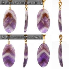 画像4: 虎牙アメジスト ペンダントトップ 南アフリカ産 【一点物】 amethyst ステンレス ゴールド 2月誕生石 紫水晶 紫石英 浄化 天然石 パワーストーン カラーストーン (4)