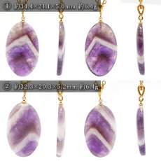 画像2: 虎牙アメジスト ペンダントトップ 南アフリカ産 【一点物】 amethyst ステンレス ゴールド 2月誕生石 紫水晶 紫石英 浄化 天然石 パワーストーン カラーストーン (2)