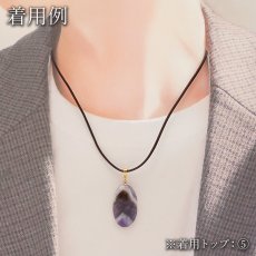 画像12: 虎牙アメジスト ペンダントトップ 南アフリカ産 【一点物】 amethyst ステンレス ゴールド 2月誕生石 紫水晶 紫石英 浄化 天然石 パワーストーン カラーストーン (12)