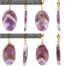 画像3: 虎牙アメジスト ペンダントトップ 南アフリカ産 【一点物】 amethyst ステンレス ゴールド 2月誕生石 紫水晶 紫石英 浄化 天然石 パワーストーン カラーストーン (3)