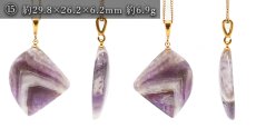 画像9: 虎牙アメジスト ペンダントトップ 南アフリカ産 【一点物】 amethyst ステンレス ゴールド 2月誕生石 紫水晶 紫石英 浄化 天然石 パワーストーン カラーストーン (9)