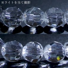 画像3: 【山梨甲府研磨】 天然水晶 8mm ハンドカット ブレスレット ブラジル産 手研磨 山梨県甲府市 職人 匠 宝石研磨 伝統技術 無処理 お守り 浄化 天然石 パワーストーン (3)