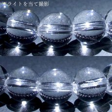 画像3: 【山梨甲府研磨】 天然水晶 9mm ブレスレット AAA+ランク ブラジル産 手研磨 山梨県甲府市 職人 匠 宝石研磨 伝統技術 ハンドカット 無処理 お守り 浄化 天然石 パワーストーン (3)