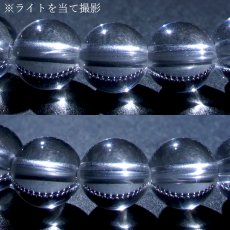 画像3: 【山梨甲府研磨】 天然水晶 6mm ブレスレット AAA+ランク ブラジル産 手研磨 山梨県甲府市 職人 匠 宝石研磨 伝統技術 ハンドカット 無処理 お守り 浄化 天然石 パワーストーン (3)