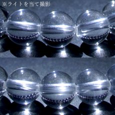 画像3: 【山梨甲府研磨】 天然水晶 8mm ブレスレット AAA+ランク ブラジル産 手研磨 山梨県甲府市 職人 匠 宝石研磨 伝統技術 ハンドカット 無処理 お守り 浄化 天然石 パワーストーン (3)