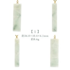 画像2: 糸魚川翡翠 原石 ペンダントトップ 新潟県産 【一点物】 Itoigawa Jade 日本製 ステンレス ゴールド 希少 国石 5月誕生石 糸魚川ひすい 日本銘石 天然石 パワーストーン (2)