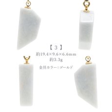 画像4: 糸魚川翡翠 ラベンダー ペンダントトップ 新潟県産 【一点物】 Itoigawa Jade 日本製 ステンレス 希少 国石 5月誕生石 糸魚川ひすい 日本銘石 天然石 パワーストーン (4)
