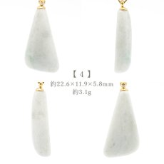 画像5: 若桜翡翠 ペンダントトップ 鳥取県産 【一点物】WAKASA Jadeite ステンレス ゴールド 希少 国石 5月誕生石 ひすい 日本銘石 天然石 パワーストーン (5)