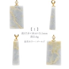 画像2: 糸魚川翡翠 ラベンダー ペンダントトップ 新潟県産 【一点物】 Itoigawa Jade 日本製 ステンレス 希少 国石 5月誕生石 糸魚川ひすい 日本銘石 天然石 パワーストーン (2)