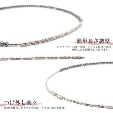 画像3: 【健康ストーン】 【 管理医療認定商品 】 テラヘルツ ネックレス コラネーゼ 高純度 K18WG サマコバ磁石  レディース メンズ チタンワイヤー テラヘルツ鉱石 ミラーカット 約4mm  necklace テラヘルツ波 (3)