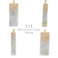 画像3: 糸魚川翡翠 ラベンダー ペンダントトップ 新潟県産 【一点物】 Itoigawa Jade 日本製 ステンレス 希少 国石 5月誕生石 糸魚川ひすい 日本銘石 天然石 パワーストーン (3)