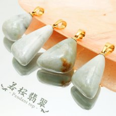 画像1: 若桜翡翠 ペンダントトップ 鳥取県産 【一点物】WAKASA Jadeite ステンレス ゴールド 希少 国石 5月誕生石 ひすい 日本銘石 天然石 パワーストーン (1)
