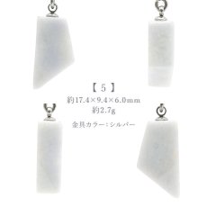 画像6: 糸魚川翡翠 ラベンダー ペンダントトップ 新潟県産 【一点物】 Itoigawa Jade 日本製 ステンレス 希少 国石 5月誕生石 糸魚川ひすい 日本銘石 天然石 パワーストーン (6)