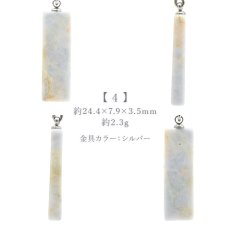 画像5: 糸魚川翡翠 ラベンダー ペンダントトップ 新潟県産 【一点物】 Itoigawa Jade 日本製 ステンレス 希少 国石 5月誕生石 糸魚川ひすい 日本銘石 天然石 パワーストーン (5)