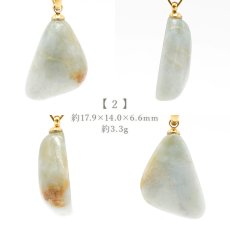 画像3: 若桜翡翠 ペンダントトップ 鳥取県産 【一点物】WAKASA Jadeite ステンレス ゴールド 希少 国石 5月誕生石 ひすい 日本銘石 天然石 パワーストーン (3)