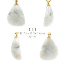 画像4: 若桜翡翠 ペンダントトップ 鳥取県産 【一点物】WAKASA Jadeite ステンレス ゴールド 希少 国石 5月誕生石 ひすい 日本銘石 天然石 パワーストーン (4)