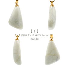 画像2: 若桜翡翠 ペンダントトップ 鳥取県産 【一点物】WAKASA Jadeite ステンレス ゴールド 希少 国石 5月誕生石 ひすい 日本銘石 天然石 パワーストーン (2)