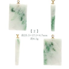 画像3: 糸魚川翡翠 原石 ペンダントトップ 新潟県産 【一点物】 Itoigawa Jade 日本製 ステンレス ゴールド 希少 国石 5月誕生石 糸魚川ひすい 日本銘石 天然石 パワーストーン (3)