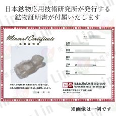 画像6: 【セール対象！25％OFF】 ガウリシャンカール産 スモーキークォーツ 125.1g 原石 ネパール産 天然 ナチュラル 【 一点もの 】  非加熱 未加工 無処理 結晶 ヒマラヤ水晶 煙水晶 稀少石 浄化 天然石 パワーストーン (6)