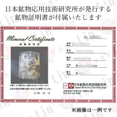 画像6: 【セール対象！25％OFF】 ヘマタイトインルチルクォーツ 龍上観音 彫り物 ブラジル産 【一点もの】 Rutile quartz 彫刻 ルチル 黄金針水晶 ヘマタイト 龍 お守り 浄化 天然石 パワーストーン カラーストーン (6)