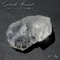 画像1: 【セール対象！25％OFF】 ガネーシュヒマール水晶 41.4g 原石 ネパール産 【一点もの】 Ganesh Himal ヒマラヤ ガネーシャ 天然 透明 水晶 クォーツ 結晶 希少 お守り 浄化 天然石 パワーストーン (1)
