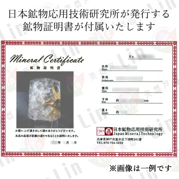 高品質 置物 オブジェ 観音像 ヘマタイト入り水晶 高透明 金運 幸運