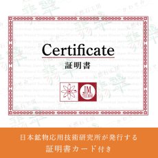 画像8: 【セール対象！25％OFF】 【健康ストーン】 【弊社オリジナル商品】 テラヘルツ×誕生石ブレスレット 日本製 自社製 テラヘルツ鉱石 Terahertz 高純度 バースデー 天然石 パワーストーン (8)