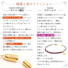 画像5: 【セール対象！25％OFF】 【健康ストーン】 【弊社オリジナル商品】 テラヘルツ×誕生石ブレスレット 日本製 自社製 テラヘルツ鉱石 Terahertz 高純度 バースデー 天然石 パワーストーン (5)