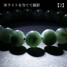 画像7: 【セール対象！25％OFF】 糸魚川翡翠 氷種 ブレスレット 9.5mm 新潟県産 【一点物】 Itoigawa Jade 糸魚川ひすい 氷翡翠 日本銘石 国石 希少 健康運 お守り パワーストーン 天然石 カラーストーン (7)