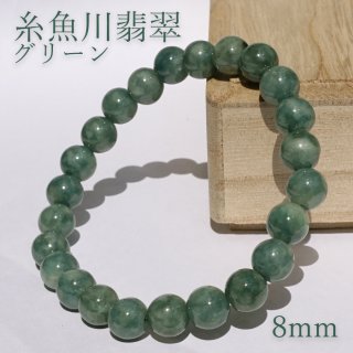 糸魚川　天然翡翠 ブレスレット グリーン 70726f647563742f32303235303531