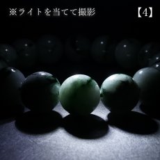 画像13: 【セール対象！25％OFF】 糸魚川翡翠 氷種 ブレスレット 9.5mm 新潟県産 【一点物】 Itoigawa Jade 糸魚川ひすい 氷翡翠 日本銘石 国石 希少 健康運 お守り パワーストーン 天然石 カラーストーン (13)