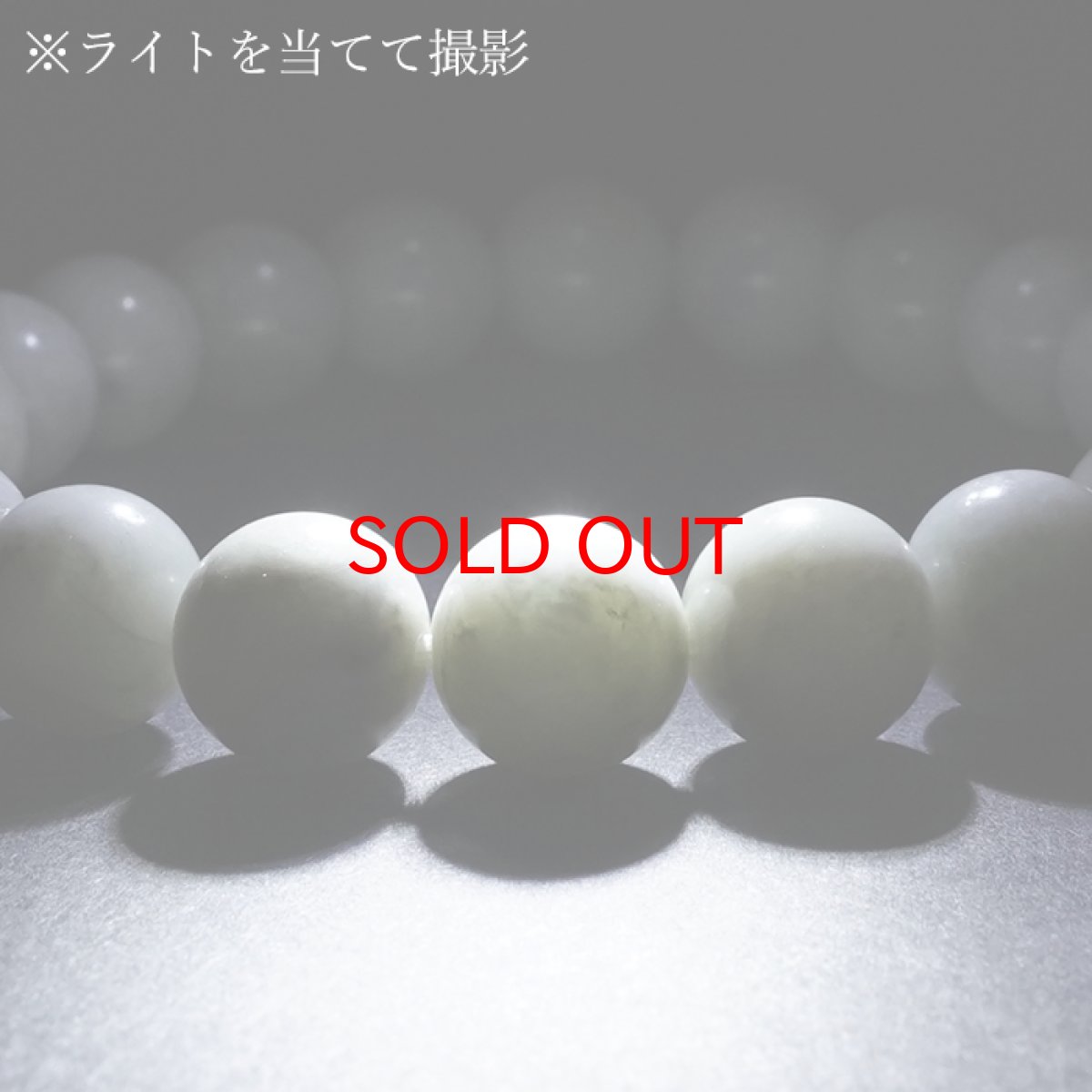 画像4: 【セール 14%OFF】 糸魚川翡翠 白 ブレスレット 10mm 新潟県産 【一点物】 Itoigawa Jade 糸魚川ひすい 日本銘石 国石 希少 健康運 お守り パワーストーン 天然石 カラーストーン (4)