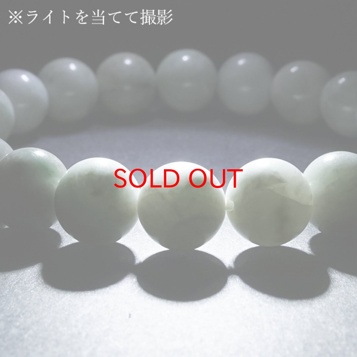 画像4: 【BLACK FRIDAY対象】 糸魚川翡翠 白緑 ブレスレット 10mm 新潟県産 【一点物】 Itoigawa Jade 糸魚川ひすい 日本銘石 国石 希少 健康運 お守り パワーストーン 天然石 カラーストーン (4)