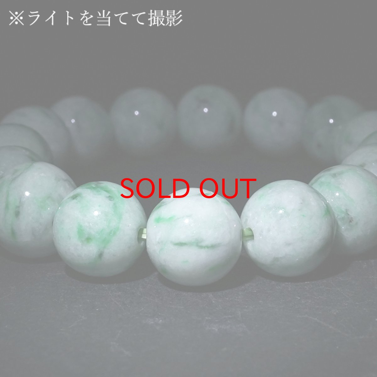 画像4: 【石の日セール】 糸魚川翡翠 ブレスレット 13.3mm 新潟県産 【一点物】 Itoigawa Jade 糸魚川ひすい 日本銘石 国石 希少 健康運 お守り パワーストーン 天然石 カラーストーン (4)